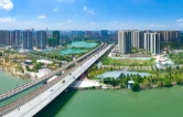 金融助力清欠纾困 津市工行落地首笔专项贷款