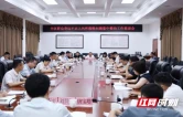 君山区群众身边不正之风和腐败问题集中整治工作推进会召开