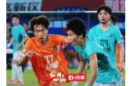 湘超“视”评丨最好的赛场，是对手亦是朋友