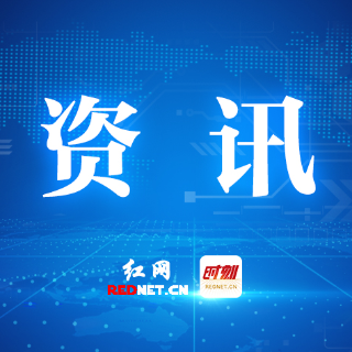 网络造谣抹黑他人!荷塘公安依法处置未成年人网络侵权案