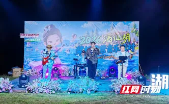 组攸县酒仙湖首届桨板露营星空派对