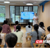 永州市妇幼保健院开展幼儿健康公益科普活动