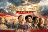 评论丨彭国元：百年风云中湖湘文脉托起湖湘先贤