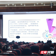 衡阳市中心医院开展女职工素质教育大讲堂