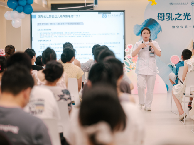 100组孕妇家庭参与 这场母乳喂养公益科普活动太及时了