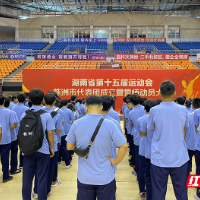运动健儿整装待发 湖南省第十五届运动会株洲代表团成立
