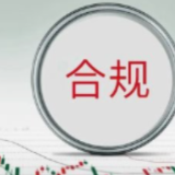 合规“链”上浇灌创新活水 长沙税务精准服务人工智能产业高质量发展| 产业链上“税”赋能①