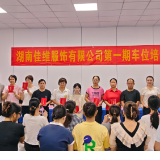 创新“训招一体”模式 冷水滩首期车工班实现“结业即就业”