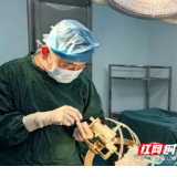 医疗服务提升年丨永州市中心医院:十年震颤困生活 微创手术解顽疾