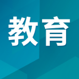 数智教材开新局,集群培养谱新篇——2026年国家级面向高技能人才集群培养的数智教材开发专题研修班开班