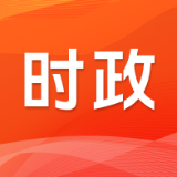 毛伟明主持省政府第97次常务会议 部署智能机器人产业发展、水网新型电网物流网建设、城市更新等工作