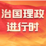 总书记治国理政故事｜“我是人民的勤务员”