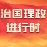 城市更新记