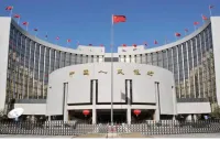 央行印发《中国人民银行“十五五”改革发展规划》