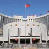 央行印发《中国人民银行“十五五”改革发展规划》