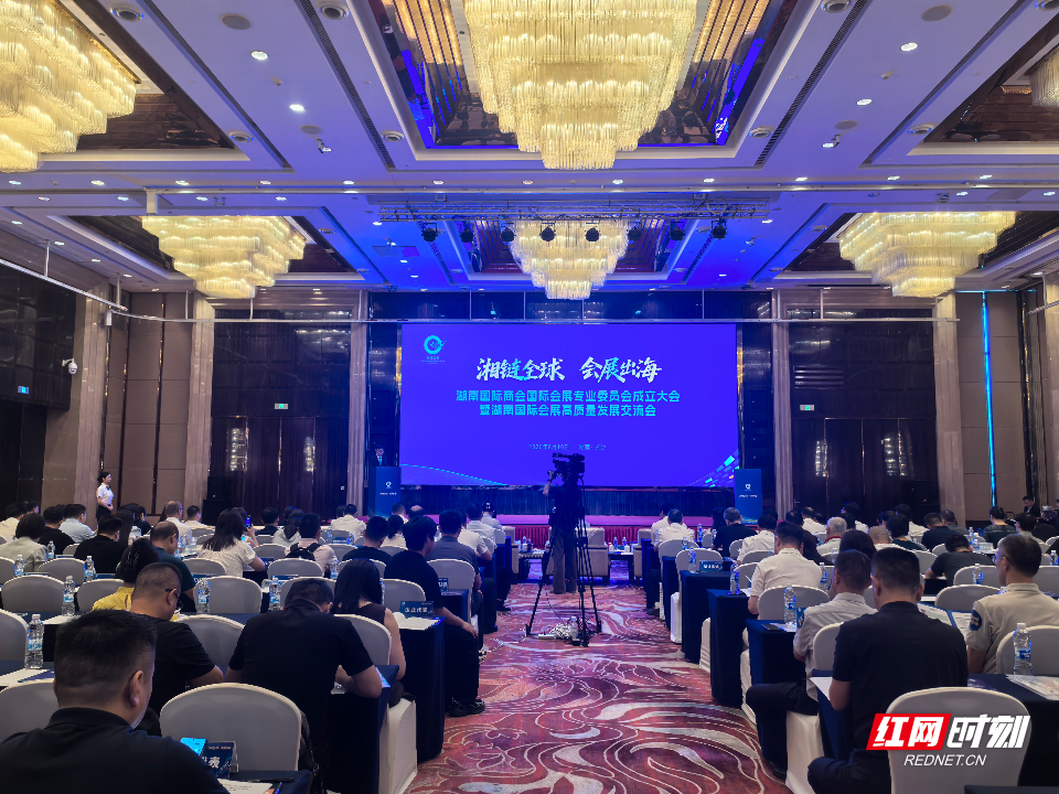 湘潭市贸促会组织企业赴长对接国际会展资源