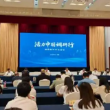 上半年湖南旅游总花费增长4.58% 入境游花费增三成
