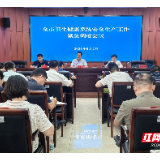 守好群众“看病门” 湘潭卫健系统多措并举织密安全防护网