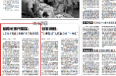 开福区：以特色实践激活知识产权全链条价值