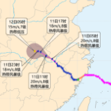 雷暴大风、特大暴雨！“白海豚”深入内陆！紧急提醒→