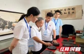 华中科技大学学子专访湘西七旬砚匠杨光三