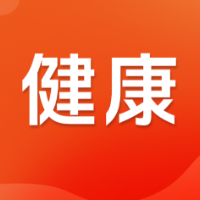 慢性病患者 夏日要做“讲究人”