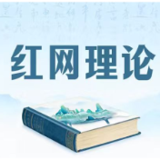 从“人人”到“人民”:新大众文艺的三重跃升