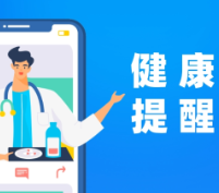 近视超过这个度数 眼部疾病风险骤升