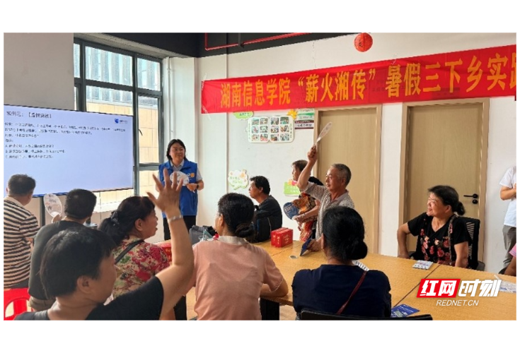 暑期三下乡反诈科普活动走进蒋家垅社区