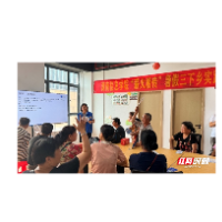 薪火湘传进社区 银校携手护桑榆 ——暑期三下乡反诈科普活动走进蒋家垅社区
