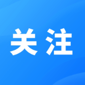 看病时“预约优先还是报到优先”话题引热议