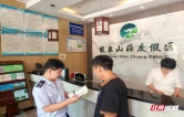 攸县税务：酒仙湖畔情绪热 合规经营底气足