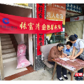 建行郴州市分行依托劳动者港湾延伸便民服务