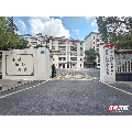 宜章县残疾人联合会正式搬迁新址 助残服务提质升级