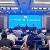 湖南省田径（路跑）裁判员继续教育培训班在长沙举行