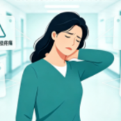 按摩险些按进ICU?医生紧急提醒
