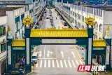 视频丨通心白莲的“窄路”突围：一个返乡青年与花石镇的产业新尝试