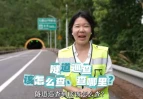 交点问答·安全巡查⑤ | 高速公路隧道巡查怎么查、查哪里？
