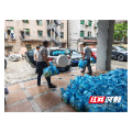 资兴市环卫中心领取资兴市总工会防暑物资开展慰问活动