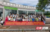 中方县：用活“小阵地”点亮“多彩假期”