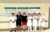 张家界：一场折返道谢背后的“国际医疗温度”