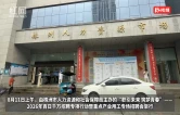 企业现场“揽才”，株洲重点产业专场招聘会火热举行