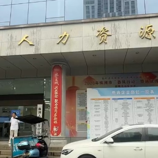 企业现场“揽才”,株洲重点产业专场招聘会火热举行