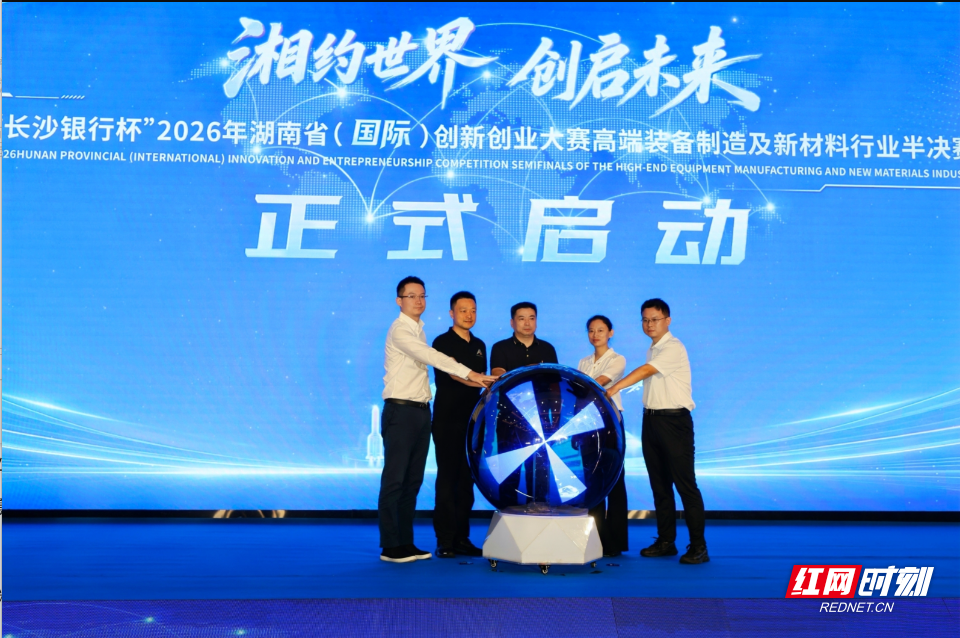 微信图片_20260811161908_65_2.png