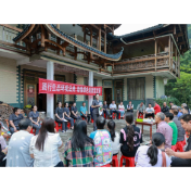 盛夏入林海 普法护青山 生态环境法典屋场会走进八大公山国家级自然保护区
