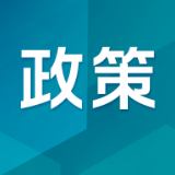 湖南支持岳阳市、衡阳市加快建设省域副中心城市，政策全文来了！
