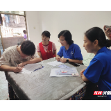 宜章县：爱心助学传暖意 同心筑梦助少年