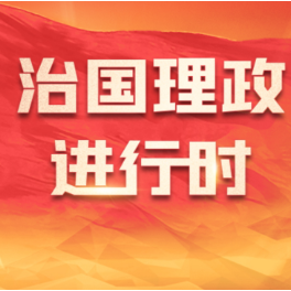 “老百姓的事情是最重要的事情”