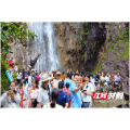一瀑清凉 一方火热