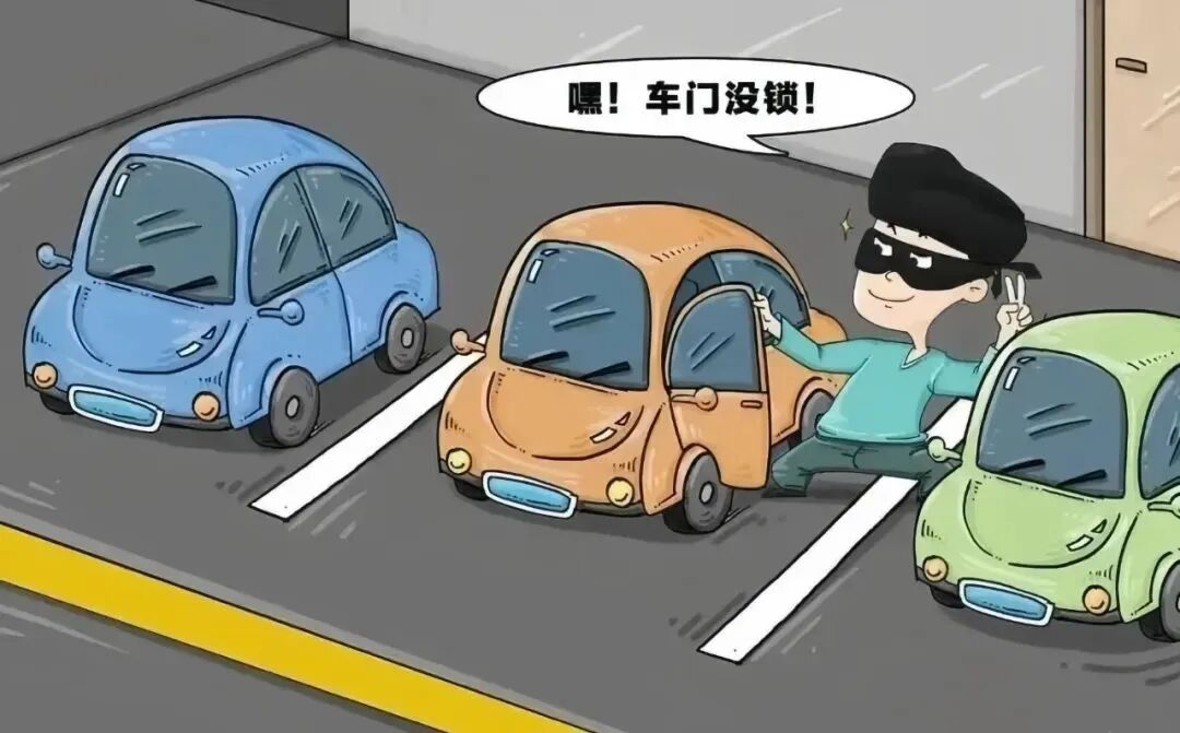 7200元现金“不翼而飞” 雨湖公安抓获三名“拉车门”嫌疑人